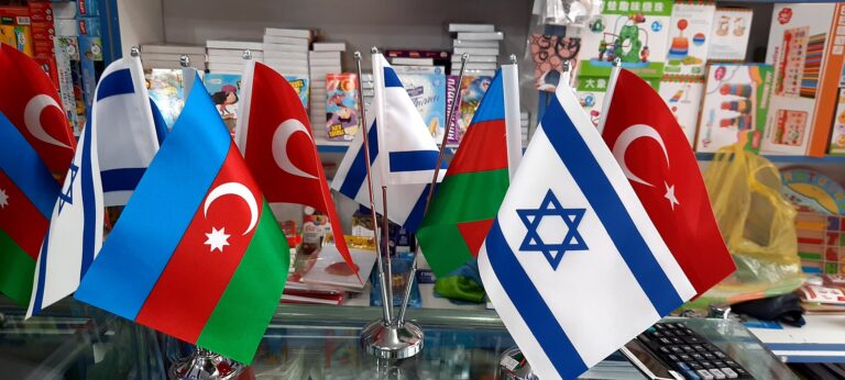 Banderas de Azerbaiyán, Turquía e Israel en exhibición.