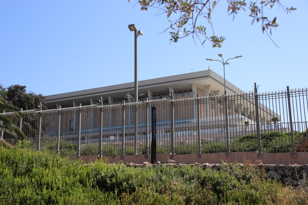 Vista exterior del edificio del Parlamento israelí (Knesset) en Jerusalén.